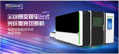 2020中日韓智能制造技術(shù)及裝備大會(huì),大圖激光將帶來(lái)全新的智造體驗(yàn) 為國(guó)爭(zhēng)光