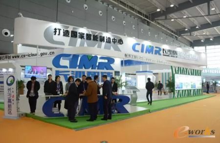 第二屆中國 長(zhǎng)沙 智能制造峰會(huì)精彩回顧